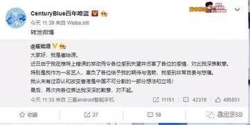 吃瓜娱乐微博图片带字幕,微博图片带字幕揭秘热门事件幕后真相