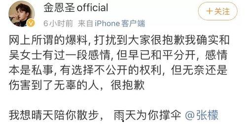 吃瓜娱乐圈张檬微博,娱乐圈吃瓜大事件背后的真相